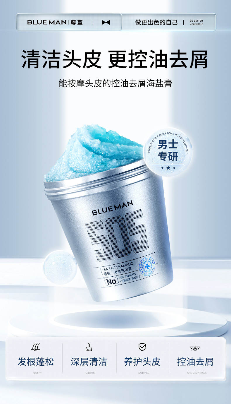 白栀子花洗发水护发素沐浴露润肤露300ML